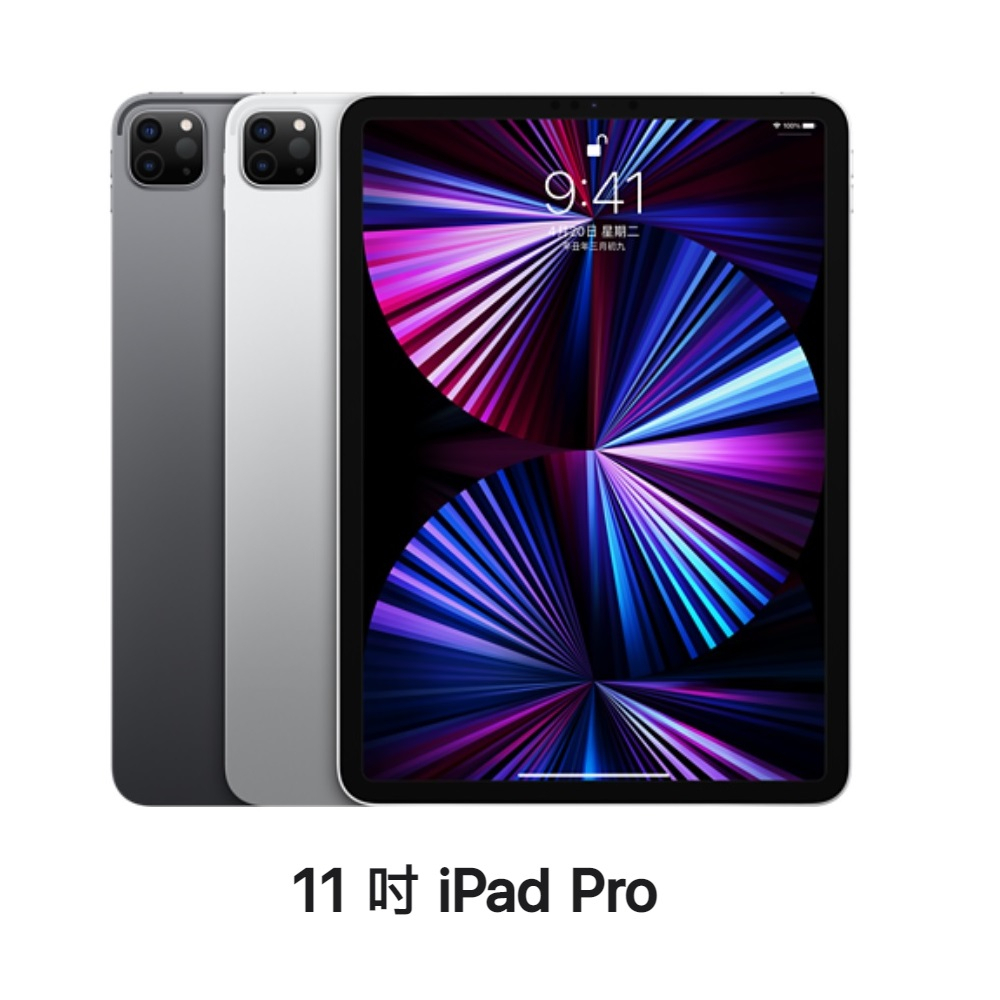iPad Pro 11インチ 第4世代 128GB シルバー - 通販 - brains-agency.com