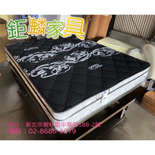 5公分天然乳膠獨立筒床墊 三段式乳膠床