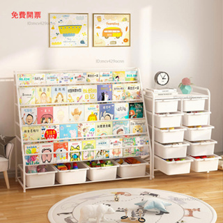 Mona家居兒童書架玩具收納大容量幼兒寶寶繪本架落地多層收納櫃簡易置物架X5
