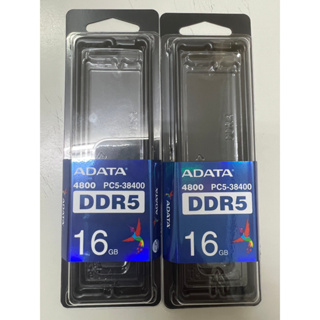 【CC3C】🔥快速出貨🔥記憶體空盒 ADATA 威剛 DDR5-4800