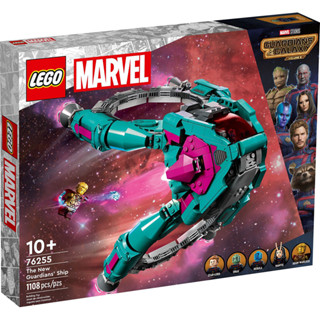 LEGO樂高 76255 The New Guardians' Ship SUPER HEROES 超級英雄系列