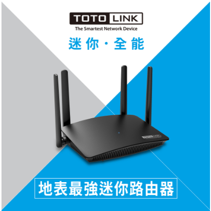 [世全數位科技]TOTOLINK A720R AC1200 雙頻無線WIFI路由器