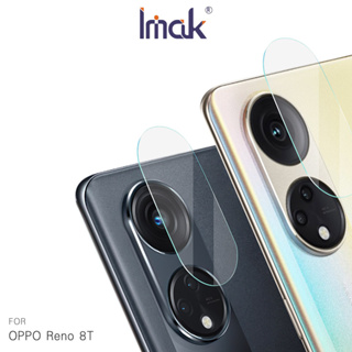Imak OPPO Reno 8T 鏡頭玻璃貼 (兩片裝) 奈米吸附 鏡頭貼 鏡頭保護貼