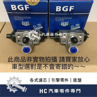 【HC汽車零配件】 裕隆NISSAN 後 來令片 TIIDA LIVINA 後煞車皮 後 鼓式分邦 煞車分邦