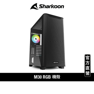 Sharkoon 旋剛 M30 ARGB TYPE-C 全鐵網面板 散熱 風扇 x2 E-ATX 電腦機殼