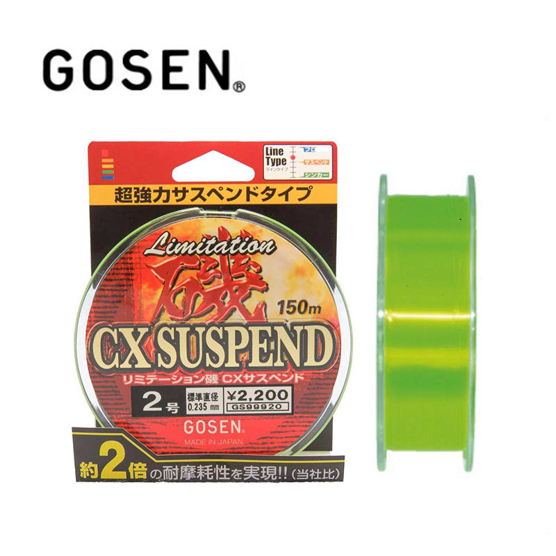 臨海釣具 24H營業 紅標 GOSEN磯CX SUSPEND 150m 尼龍線 磯釣母線 半浮水150M