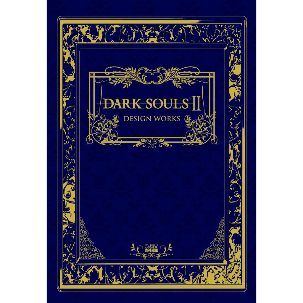 【現貨可免運】黑暗靈魂 2 畫集 DARK SOULS II DESIGN WORKS 9784047300040 新品