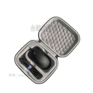 適用Razer Mamba曼巴眼鏡蛇 無線有線滑鼠收納保護硬殼包盒袋套