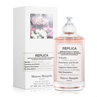Maison Margiela 花卉市場淡香水 100ml 香水 香氛 淡香水 花卉