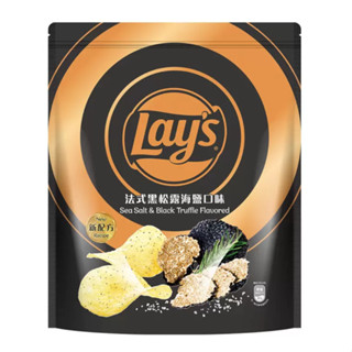 ［ COSTCO］LAY'S 樂事 法式黑松露海鹽口味洋芋片 樂事黑松露海鹽口味洋芋片 580公克 #137333