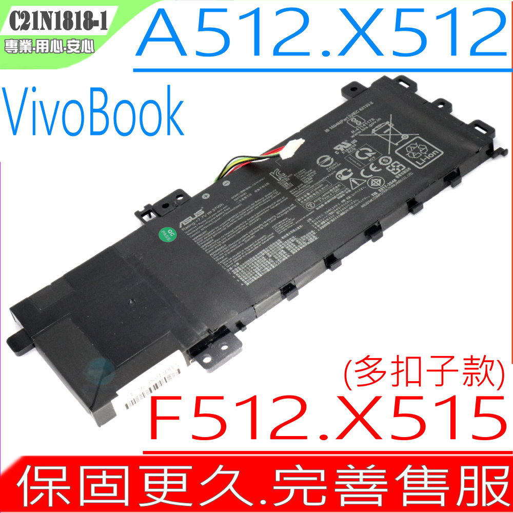 ASUS X412FA X412FJ X412UA X412UB 適用 C21N1818 C21PpJH 多扣款電池