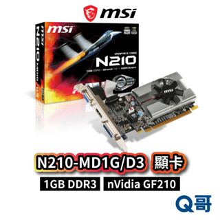 MSI 微星 N210-MD1G/D3 顯示卡 GF210 1GB DDR3 文書 顯示卡 64bit MSI331