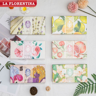 【LA FLORENTINA】義大利製製手工香氛皂150g*3入禮盒組 香皂 手工皂 擴香皂 送禮自用 6款香味