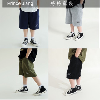 將將童裝│現貨藏青.綠100碼│恐龍刺繡五分褲 寬鬆運動短褲 四色可選 簡約 大方 動物 中大童 女童 兒童 男童