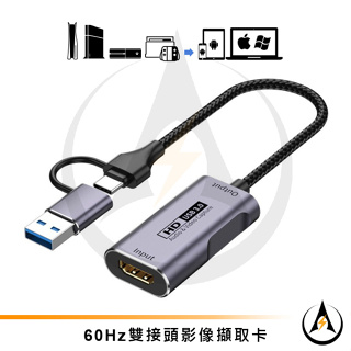 最新4K 60Hz影像採集擷取卡轉Type-C及USB 3.0雙用SWITCH PS XBOX接筆電遊戲OBS直播鋁合金
