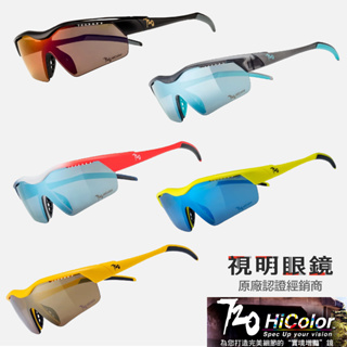 「720armour 原廠保固👌」Hitman JR Hicolor B325 太陽眼鏡 兒童運動眼鏡 小臉女生 自行車