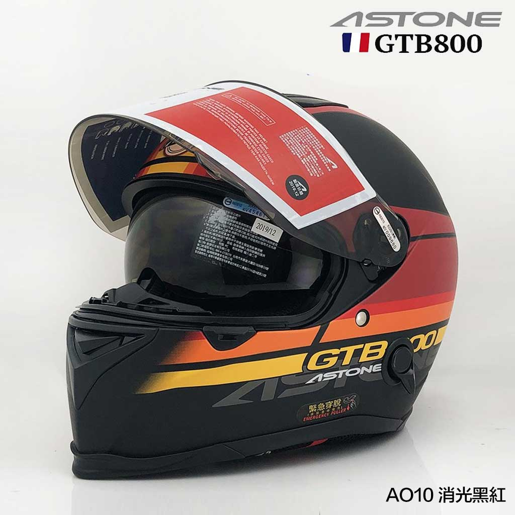 ASTONE GTB-800 AO10 消光黑紅 內藏墨鏡 GTB800 全罩 安全帽 雙鏡片 雙D扣 輕量化｜23番