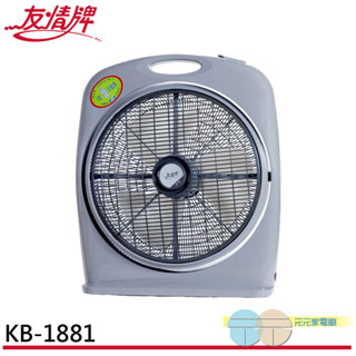 (輸碼95折 HE95FAN5)友情牌 18吋 3段速手提涼風箱扇 KB-1881