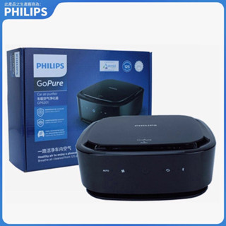 PHILIPS 飛利浦車用空氣清淨機 車載空氣淨化器 GP7101 GP6201 GP3201