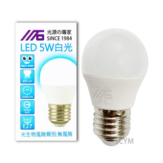 【快速出貨】5W LED燈泡(白光/黃光) 台灣製造 E27燈泡 5W燈泡 小燈泡