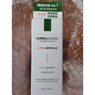 韓國雪積草修護精華液30ml-sunVenus 維納斯私密保養口服粉30包/盒賽洛美-鎖水滋潤～專利蠶絲蛋白-收陰緊緻