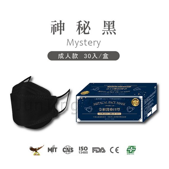 ⚡活動價-領券折扣❤️  韓式立體口罩 令和醫療口罩 雙鋼印 台灣製造 3D 一盒30入成人口罩 不脫妝 KF94