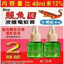 🔥象王清潔達人🔥 鱷魚 液體電蚊香 補充瓶 2入 (小黑蚊有效 / 標準藥效 / 無香料)
