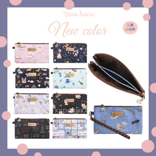 🌸Uma hana🌸 臺灣製手工防水包 三層小收納 附提繩 手提零錢包