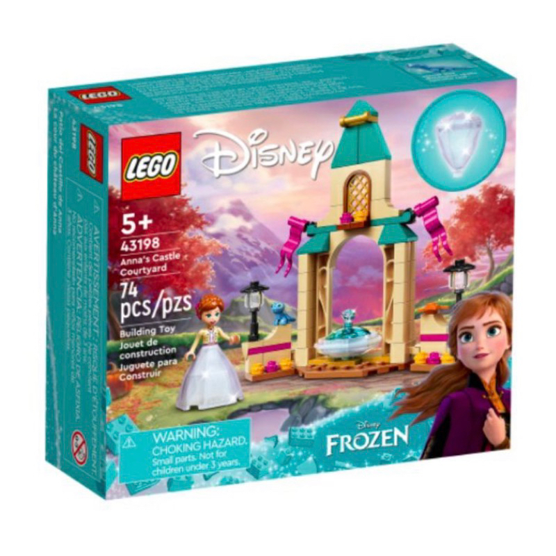 樂高 LEGO 43198 Disney  安娜的城堡庭院