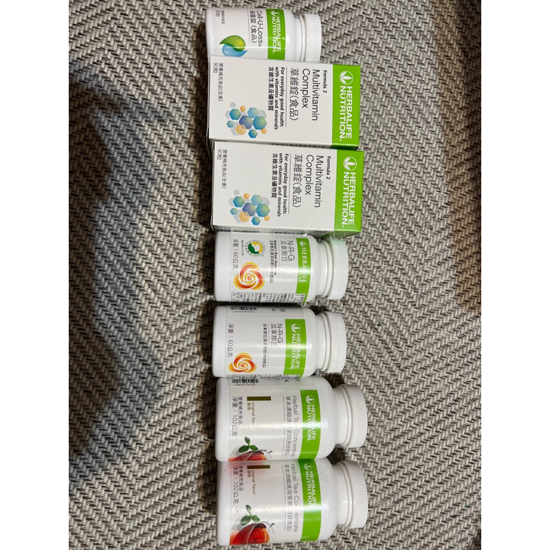 ［全新現貨］賀寶芙Herbalife nutrition 草維錠/細喜訂/草本濃縮茶飲/瓜拿那豆茶/細喜錠