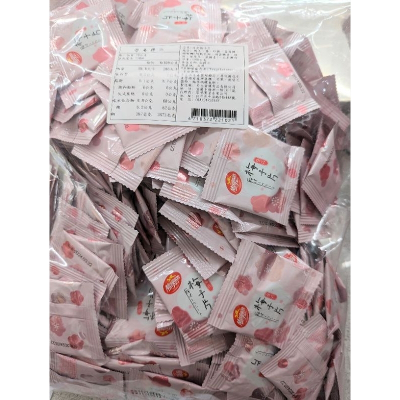 寶島零食~日式梅片 梅子片 美元蜜餞 美元梅子片 量販包1200公克裝！