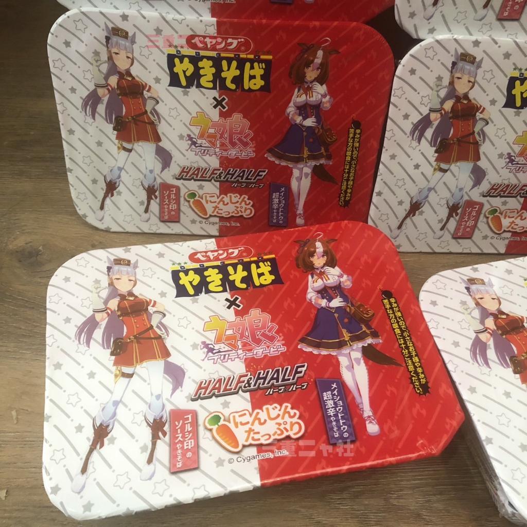 [賽馬娘]現貨在台 日本711獨家販售 黃金船x名將怒濤/名將戶仁 超激辛半半炒麵 人参満載！美妙姿勢組合販売しよう！