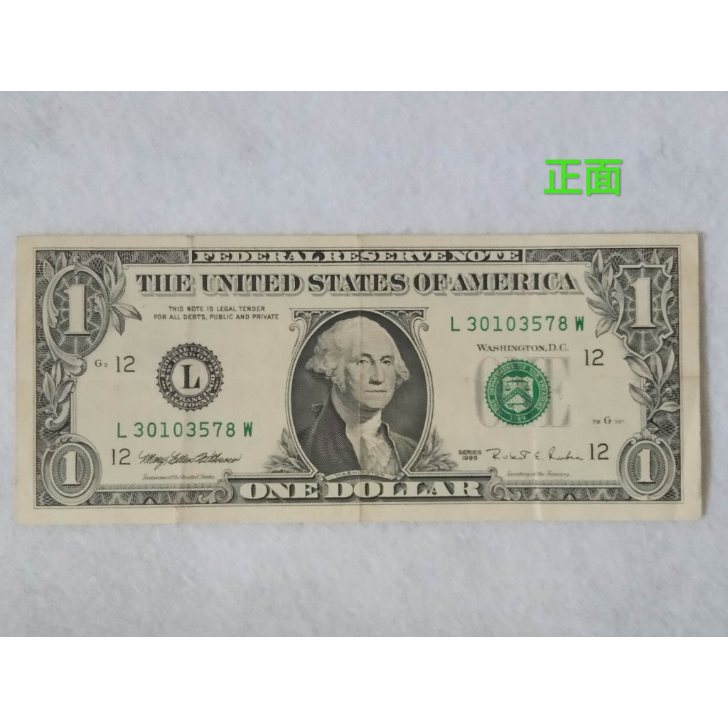 現貨實拍  1995 1999年發行 1元 美金 二手紙鈔 各一張
