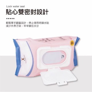 凈 新 加厚純水柔濕巾