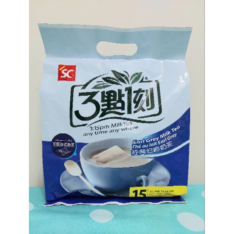 🌱🌱【三點一刻】3點1刻 經典伯爵奶茶 / 日月潭奶茶(20gx15入/袋)  📣優惠價 ～ ❤️ 免運+10倍蝦幣回饋