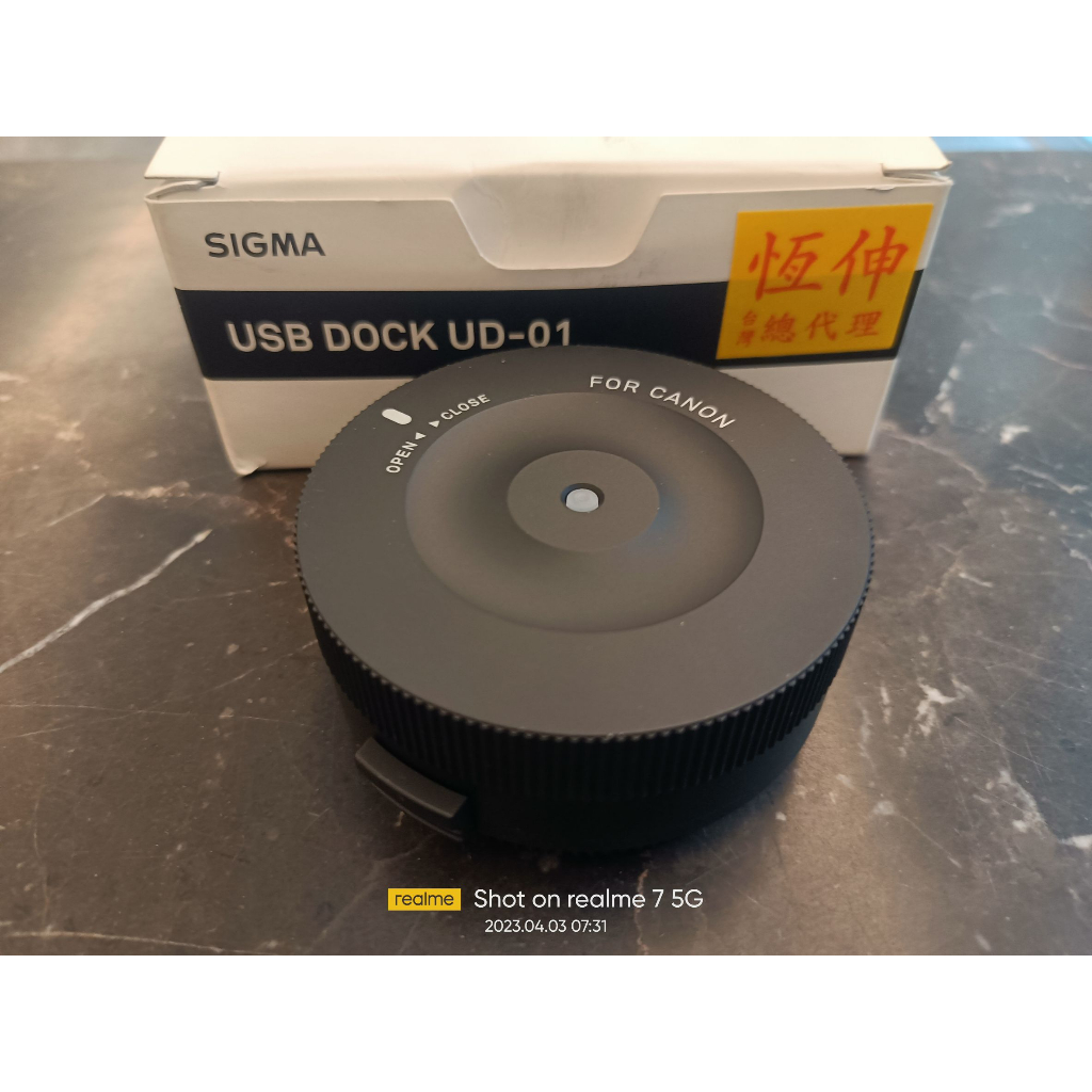 SIGMA USB DOCK UD-01 for CANON 調焦器