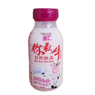 國農PP215ML草莓牛乳 215ML/瓶 1箱(24瓶)