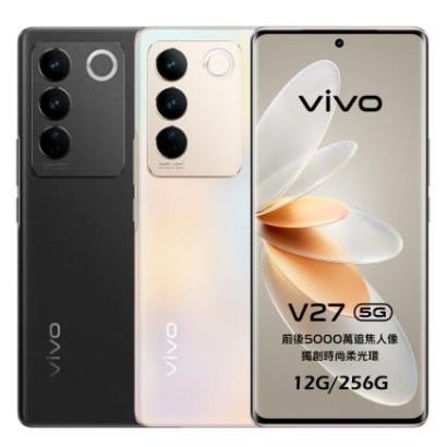 全新現貨 vivo V27 ｜(12GB/256GB)  ｜一年全台保固公司貨｜三重有實體門市