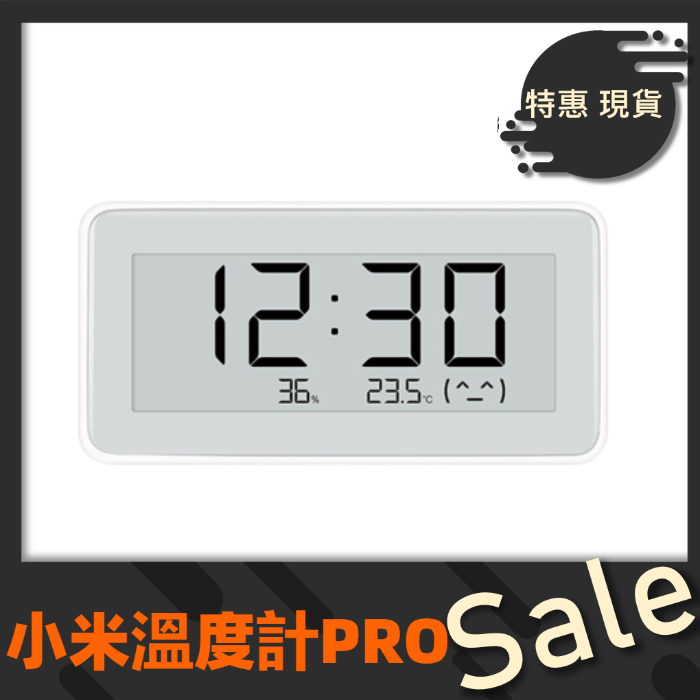 【台灣公司貨】 Xiaomi 電子溫濕度計 Pro 溫度計 小米濕度計 藍芽溫濕度計 米家溫度計 小米溫濕度計
