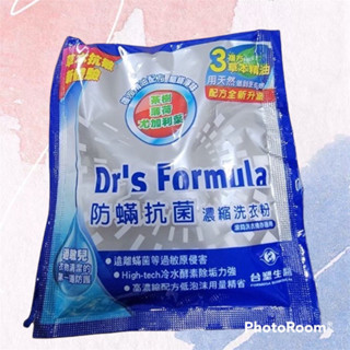 Dr’s Formula 防蟎抗菌 濃縮洗衣粉 40g 鯊魚寶寶滴家