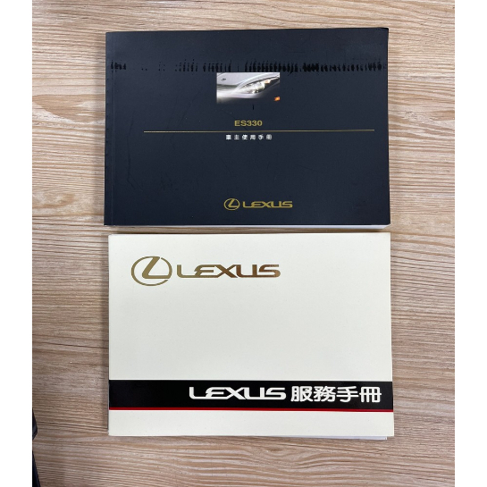 【原廠精品專賣】LEXUS ES330 原廠車主使用手冊 中文版