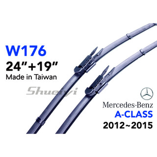 Benz A CLASS W176 專屬軟骨雨刷/a180/a200/a250/a45/賓士雨刷/後雨刷/專用雨刷/鍍膜