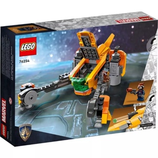 二拇弟 樂高 LEGO 76254 SH-Baby Rocket's Ship