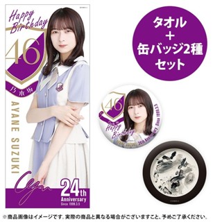 贈り物 乃木坂46 西野七瀬 卒業記念 Vプリカ 5種セット | www
