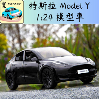 特斯拉 模型車 model Y 模型車 玩具車 模擬模型車 擬真模型車 收藏品 汽車 交通模型