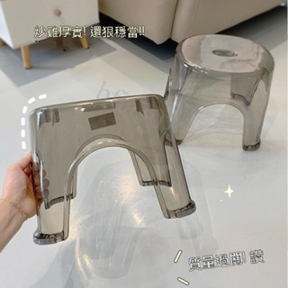 【蘇珊家居】亞克力透明小凳子家用換鞋凳創意兒童矮凳客廳茶几旁邊的塑膠板凳
