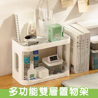 多功能雙層置物架 桌面收納 收納化妝品瓶瓶罐罐、廚房多種類調味罐、或是置放桌面文具小 還可用來放置紙巾