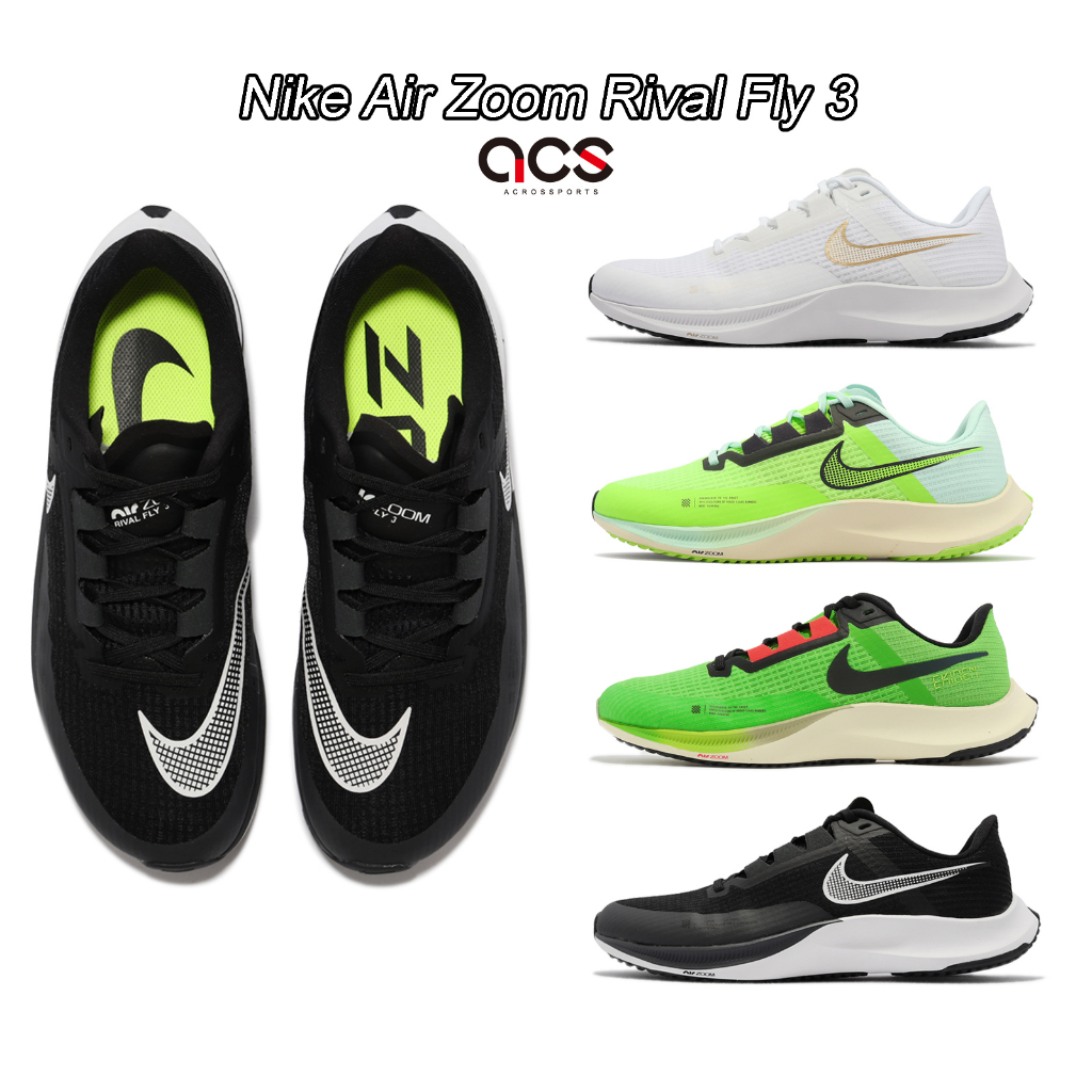 Nike 慢跑鞋 Air Zoom Rival Fly 3 多色 任選  男鞋 路跑 氣墊 運動鞋 【ACS】