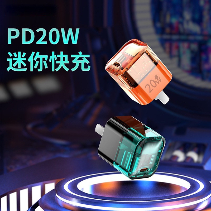 AZEADA PD-A32 棱速系列 20W快充適配器 快充充電頭