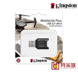 金士頓公司貨 MobileLite Plus Kingston MicroSD 讀卡機 小卡讀卡機 記憶卡讀卡機